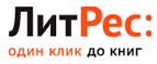 Cкидка 30% на книги Марии Метлицкой! - Алексеевск