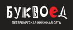 Скидка 5% для зарегистрированных пользователей при заказе от 500 рублей! - Алексеевск